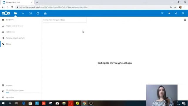 NextCloud - Облачный Сервис смотреть онлайн