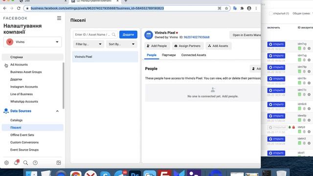 ✅. Передача пикселя в facebook. Передача пикселя фэйзбук. Пиксель в фэйзбу смотреть онлайн