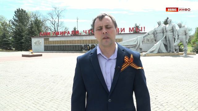 Поздравление Александра Острогорского с Днём Победы смотреть онлайн