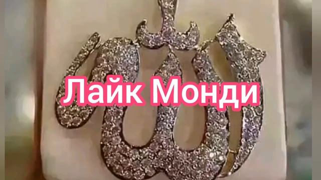 Бисмилохир Рахмонир Рахим