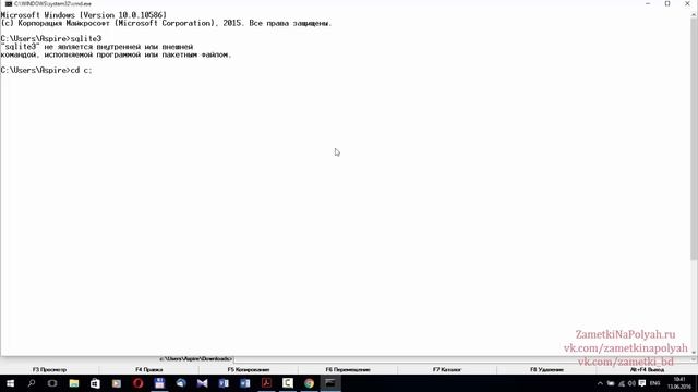 Базы данных SQLite. Установка SQLite на Windows 10. Запуск SQLite3 на Windows смотреть онлайн