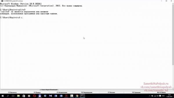 Базы данных SQLite. Установка SQLite на Windows 10. Запуск SQLite3 на Windows
