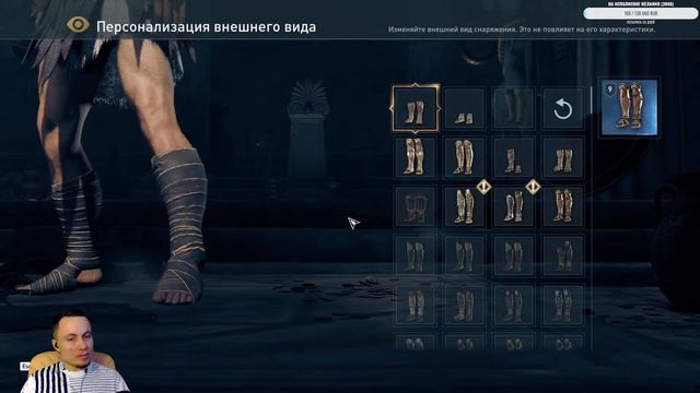 Ассасин Odyssey \ Спартанец на спартанской сложности! ЭТО СПАРТА!!! #4 смотреть онлайн