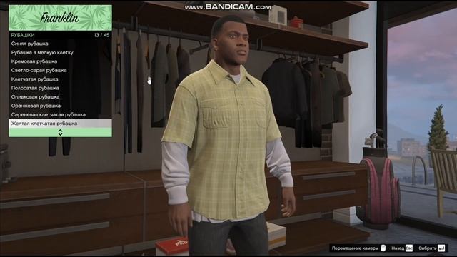 All Clothing In GTA 5
