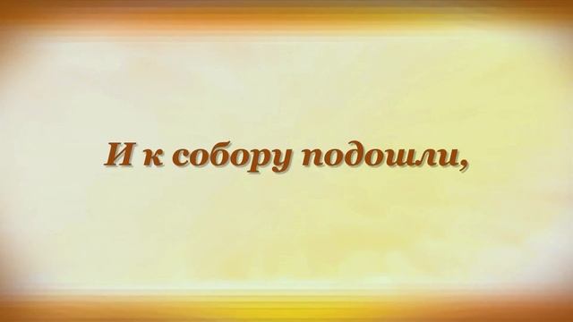 ГОСТЬ Сергей Городецкий смотреть онлайн