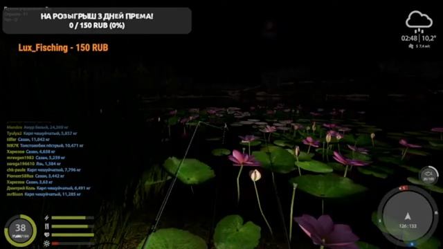 Ахтуба! ⭐️ Рыбалка для души!(РР4)!!!ФАРМ!Русская Рыбалка 4! РусскийРыбак смотреть онлайн