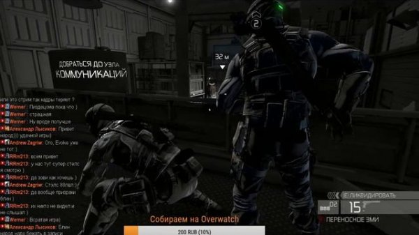 Splinter Cell Conviction| Русский язык божественнен в этой игре :DD Финал