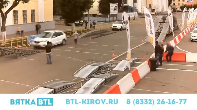 Дни Renault в Кирове смотреть онлайн