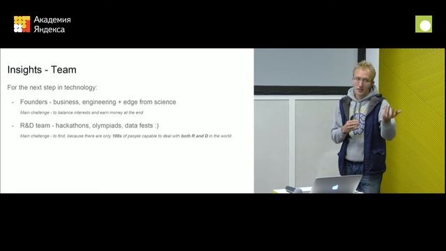 037. How to launch a deep learning startup and avoid failure — Владислав Беляев смотреть онлайн