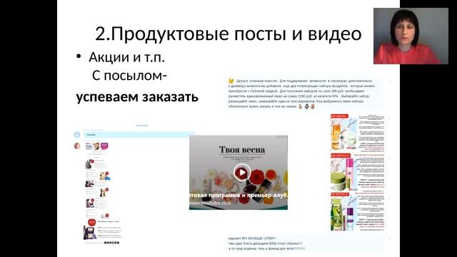 система активностей на завершающем отрезке каталога смотреть онлайн