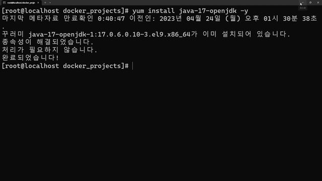 23 04 24, ken 12206, 66강, git, java-17-openjdk 설치, 프로젝트를 clone смотреть онлайн