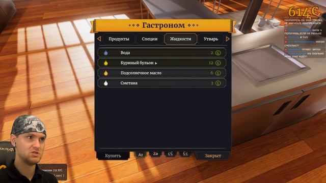ШОК! ПОВАР ПОТЕРЯЛ ГОЛОС! ► Cooking Simulator |3| Прохождение смотреть онлайн