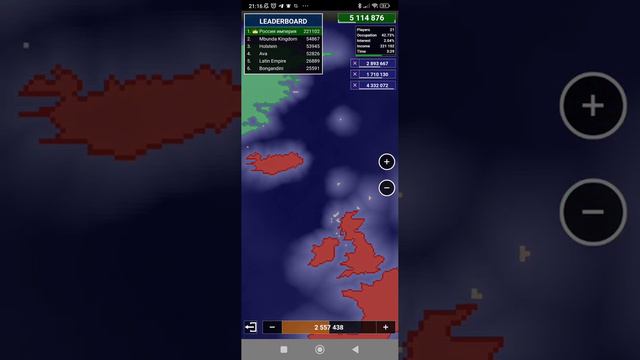 игра называется Territorial.io. смотреть онлайн