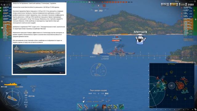 РОСКОМНАДЗОР БЛОКИРУЕТ ИГРЫ 🔥 #полундра World of Warships смотреть онлайн