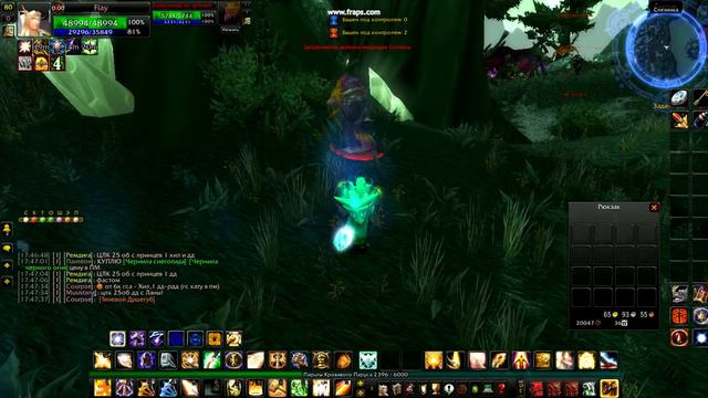 [Sirus.su] "Падение Терокка" - "Эликсир Теней". #1 смотреть онлайн