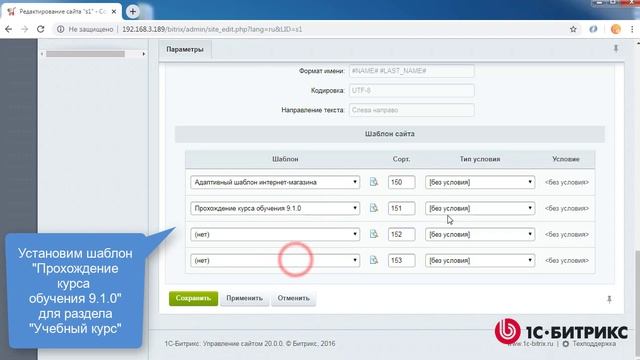 Как заменить иконку сайта (favicon.ico) смотреть онлайн