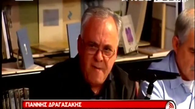 Δραγασάκης: Θα κάνουμε whatever it takes για να σώσουμε το λαό και την κοινωνία смотреть онлайн