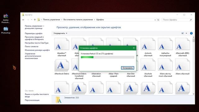 adobe photoshop cs6 скачать 32/64 бит бесплатно. смотреть онлайн