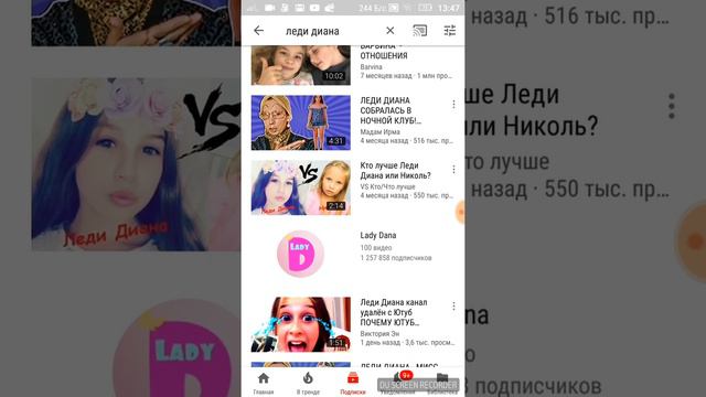 Ютуб удаляет детские каналы ! смотреть онлайн