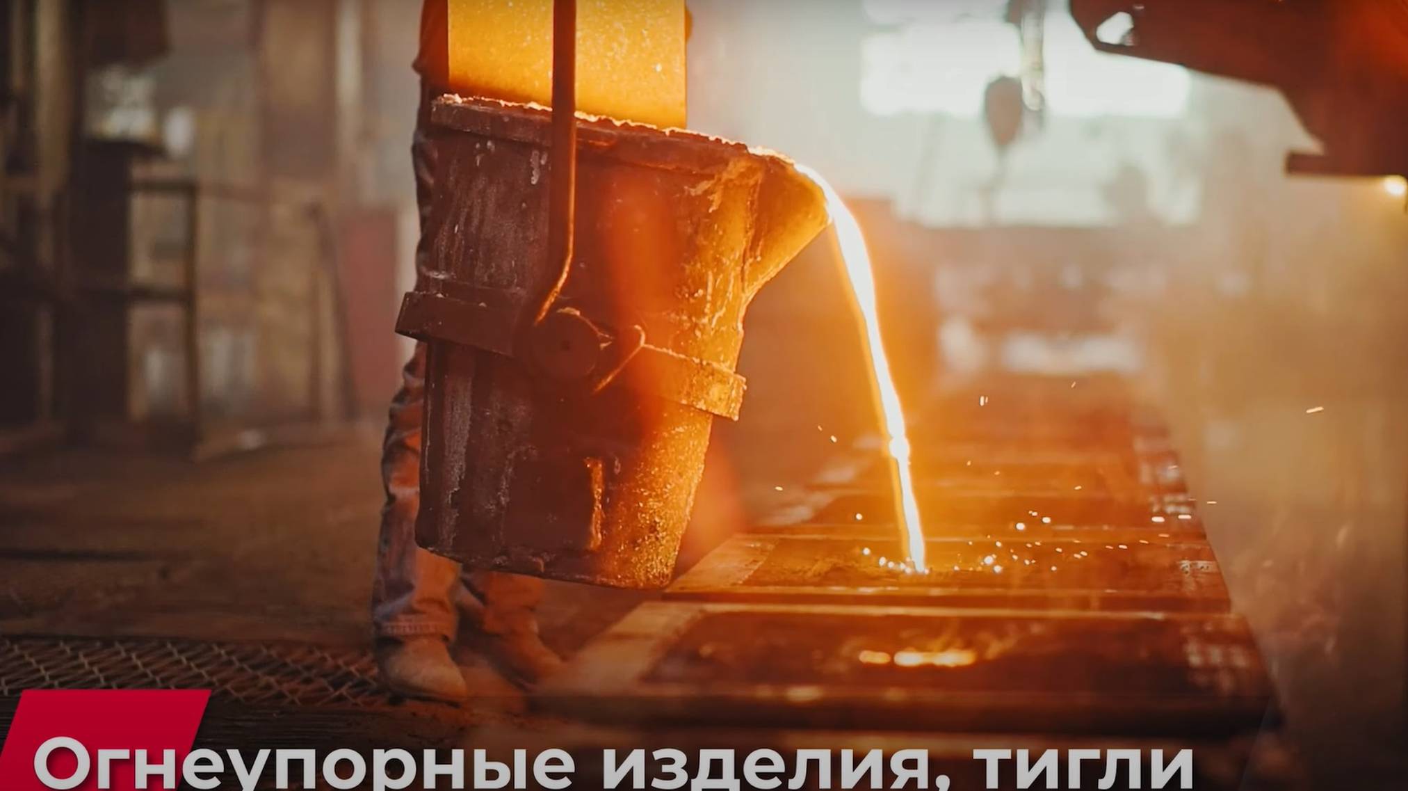 Презентационный видеоролик о компании смотреть онлайн