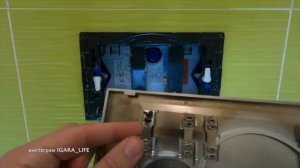 Ремонт кнопки смыва Geberit/Как снять кнопки.