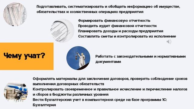 Экономика смотреть онлайн