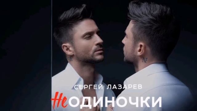 Клип - Я ставлю точку не одиночки смотреть онлайн