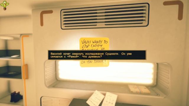 Pollen (P·O·L·L·E·N) Gameplay #3 (прохождение) Гидропоника