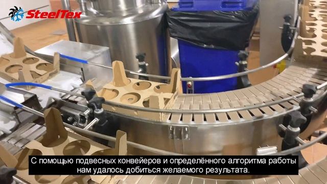 Перемещение гофротары смотреть онлайн