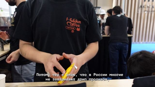 Обзор WORLD OF COFFEE 2023 | Часть 2 | Мировые чемпионаты бариста смотреть онлайн