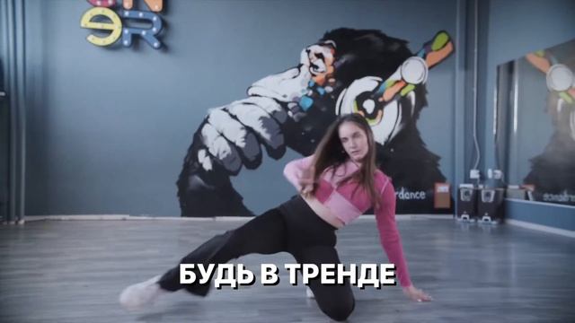 Dancehall, Jazz Funk, Vogue для девушек. Студия танцев ЭНЕР, Ногинск смотреть онлайн