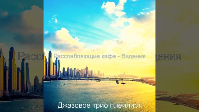 Видения (Суббота) смотреть онлайн