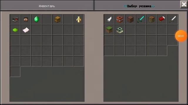 Сервер (Cristalix) для Minecraft 115-116