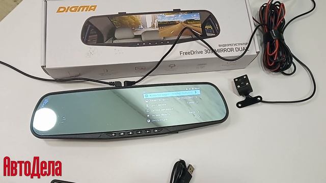 Обзор - Digma FreeDrive 303 Mirror Dual регистратор в салонном зеркале смотреть онлайн