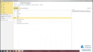 1C:Управление нашей фирмой 1.6. Урок 21. Настройка прав пользователей. За 5 минут.
