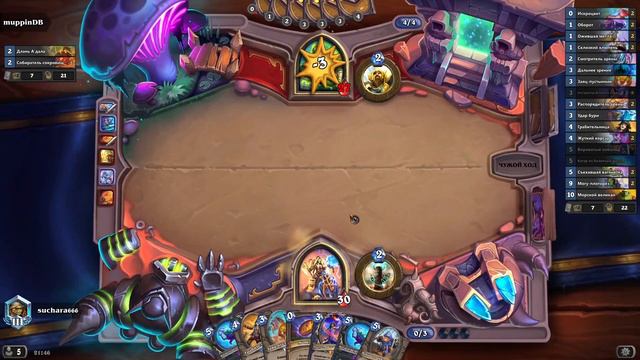 #Hearthstone #ЭвольвШаман #ЯрмаркаБезумия ЭВОЛВ ШАМАН| ЯРМАРКА БЕЗУМИЯ | HEARTHSTONE смотреть онлайн