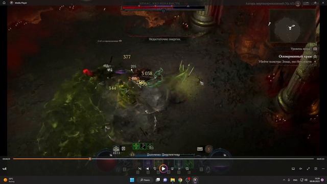 Diablo 4 Гайд Оскверненный храм. Элиас, Эхо Ненависти . Полный Разбор Битвы с Боссом смотреть онлайн