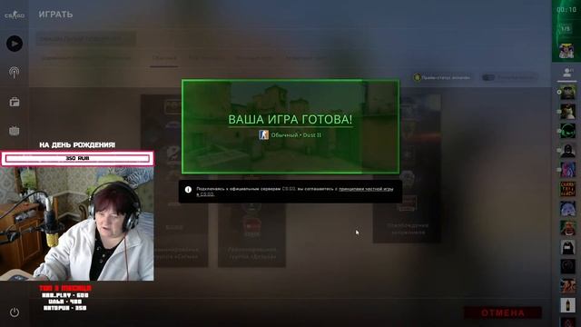 CS:GO - учусь играть! (594 часов в игре) смотреть онлайн