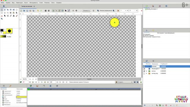 Видеоролик №8 Волна и катер смотреть онлайн