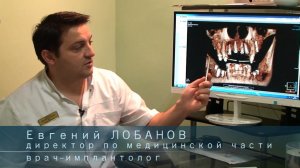 Компьютерный томограф