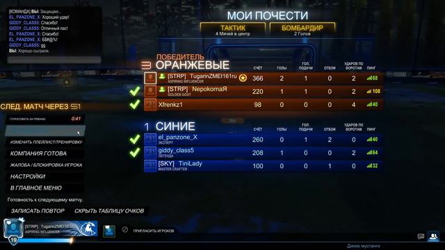Гонять мяч это не просто, особенно когда долго не играл. смотреть онлайн