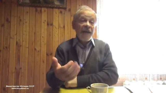 Почему СССР будет восстановлен. Правовой ликбез о РФ и СССР для всех. Смотреть всем! 29 05 2017 смотреть онлайн
