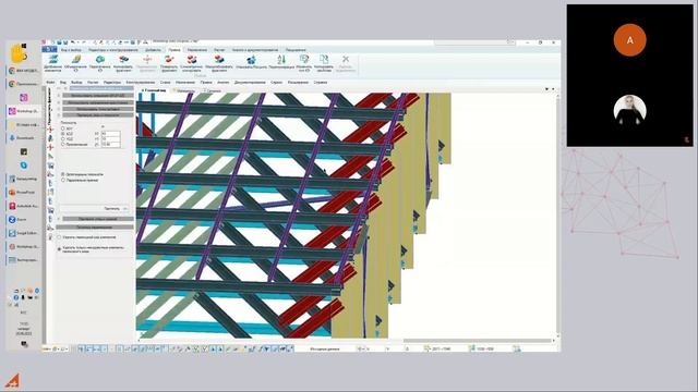 BIM-модели КМ и КМД: расчет и анализ строительных конструкций. BIM-Практикум 2023, часть 12 смотреть онлайн