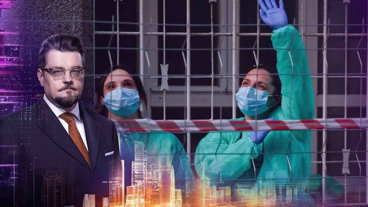 Добров в эфире. Выпуск от 24.05.2020 смотреть онлайн