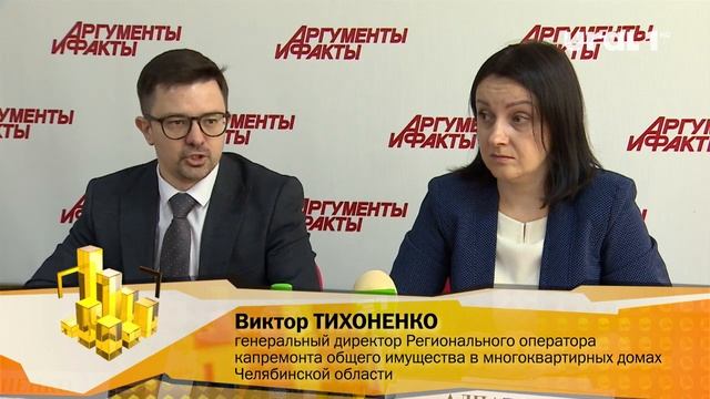 С 1 января плата за капитальный ремонт на Южном Урале увеличилась на 17 с лишним процентов смотреть онлайн