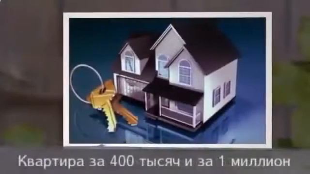 Ипотека жилстройсбербанк казахстана. Ипотека, как инвестиция в недвижимость смотреть онлайн