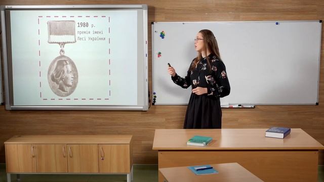 11 клас. Українська література. Життєпис Григора Тютюнника. “Три зозулі з поклоном” смотреть онлайн