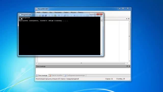 Уроки на языке Pascal. Урок 11. Строковый тип данных String. смотреть онлайн