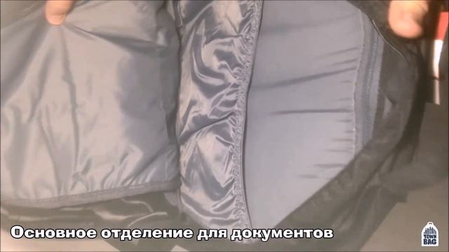 Видео обзор рюкзака Полар П1556 от TownBag.ru смотреть онлайн