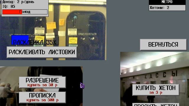 СТРАНА ВОЗМОЖНОСТЕЙ ЧАСТЬ 2-Покупаем КОМПЬЮТЕР смотреть онлайн